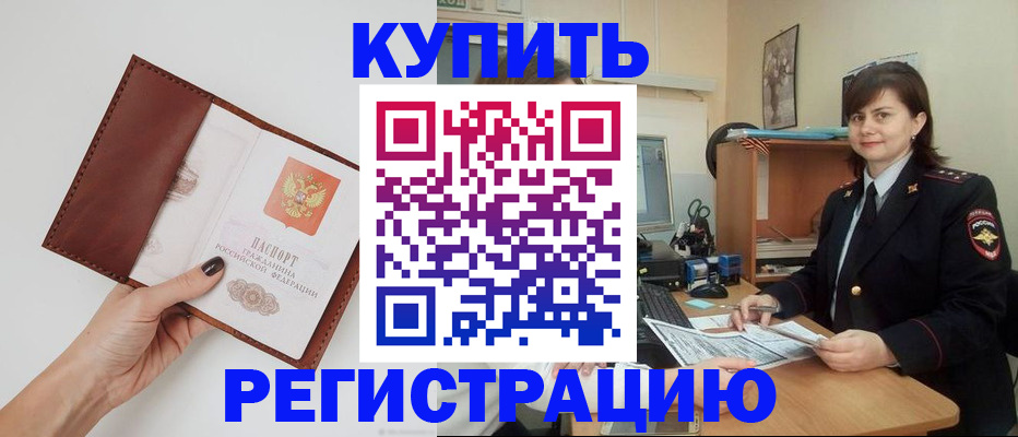 форма 3 в Зеленокумске