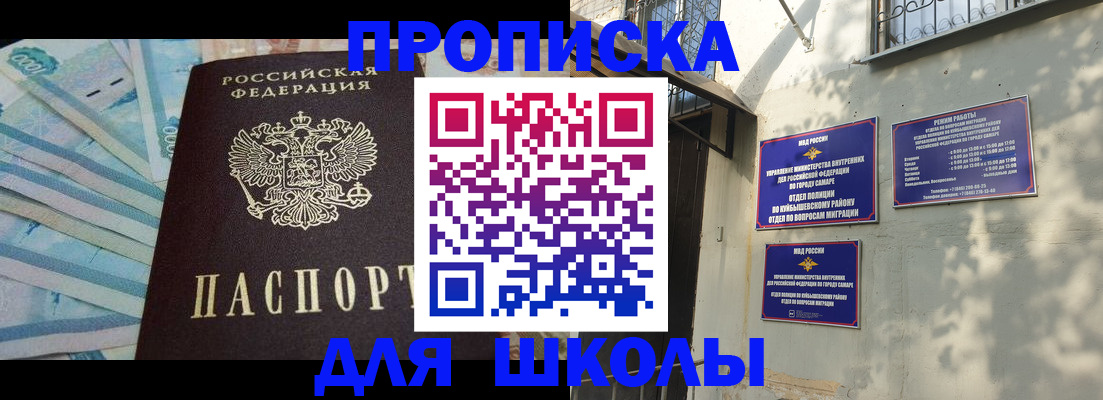 временная регистрация госуслуги в Зеленокумске